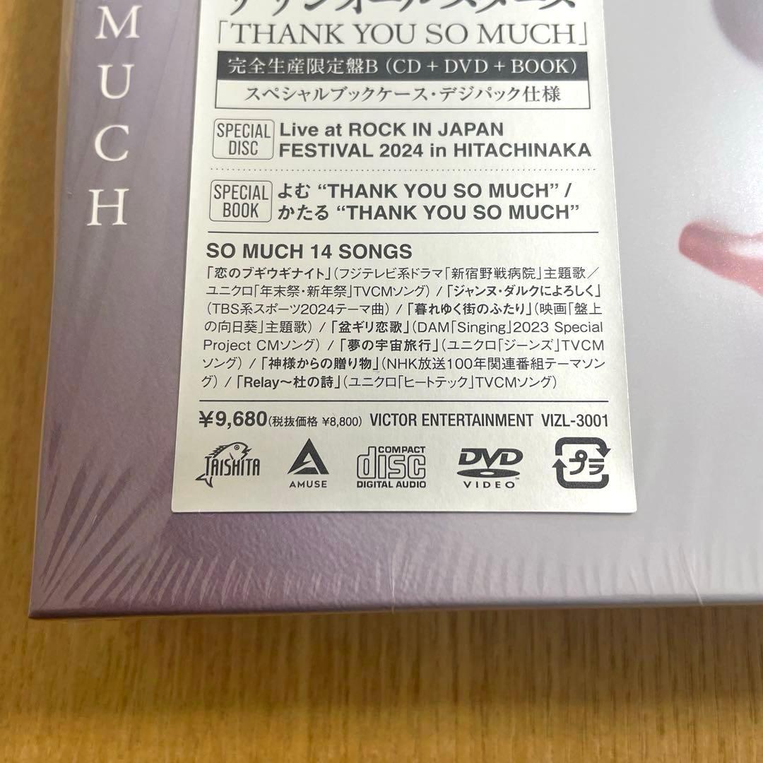 CD+DVD+BOOK サザンオールスターズ THANK YOU SO MUCH