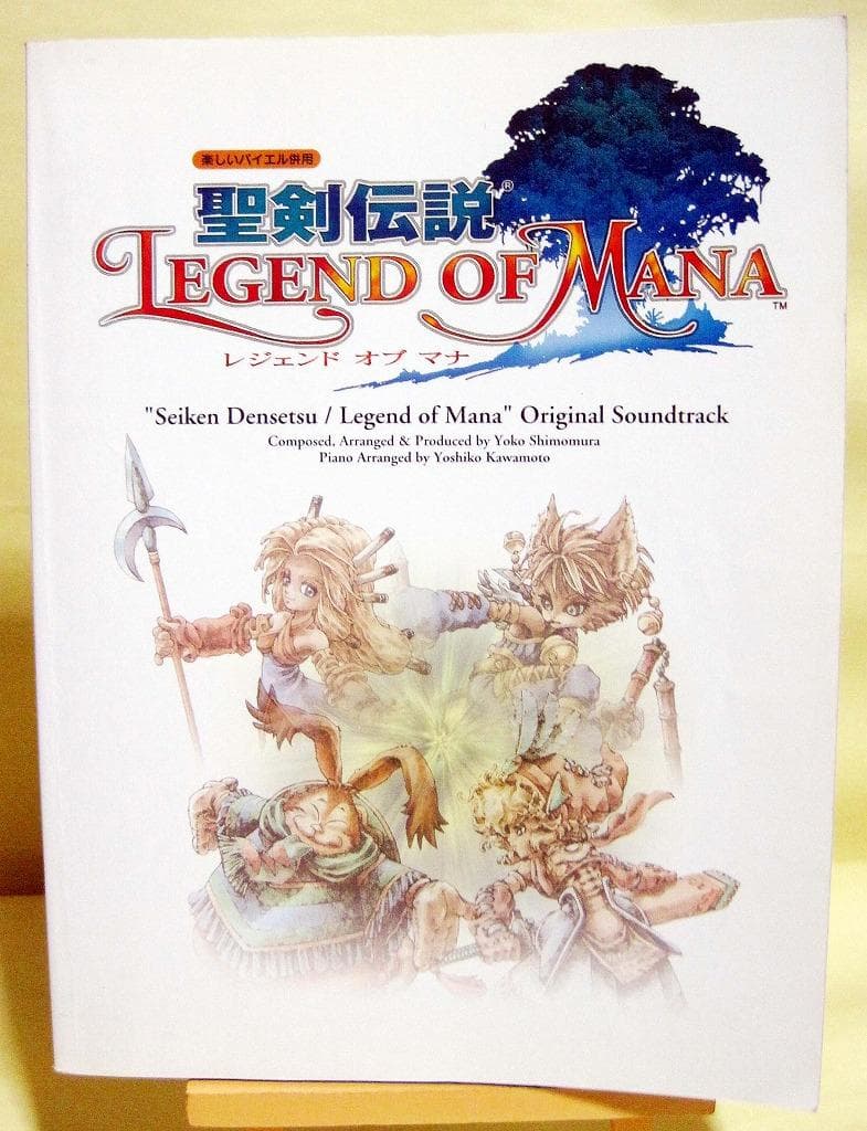 聖剣伝説Legend of Mana オリジナルサントラ (楽しいバイエル併用)