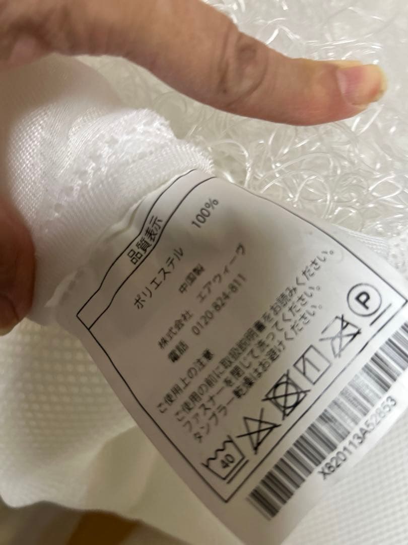 エアーウィーブ マットレス　シングル