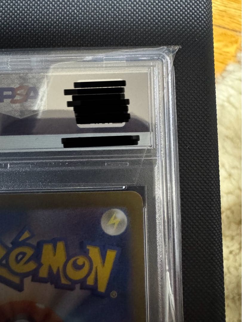 週末限定　値下げ ナンジャモ　2枚セット　SAR PSA10