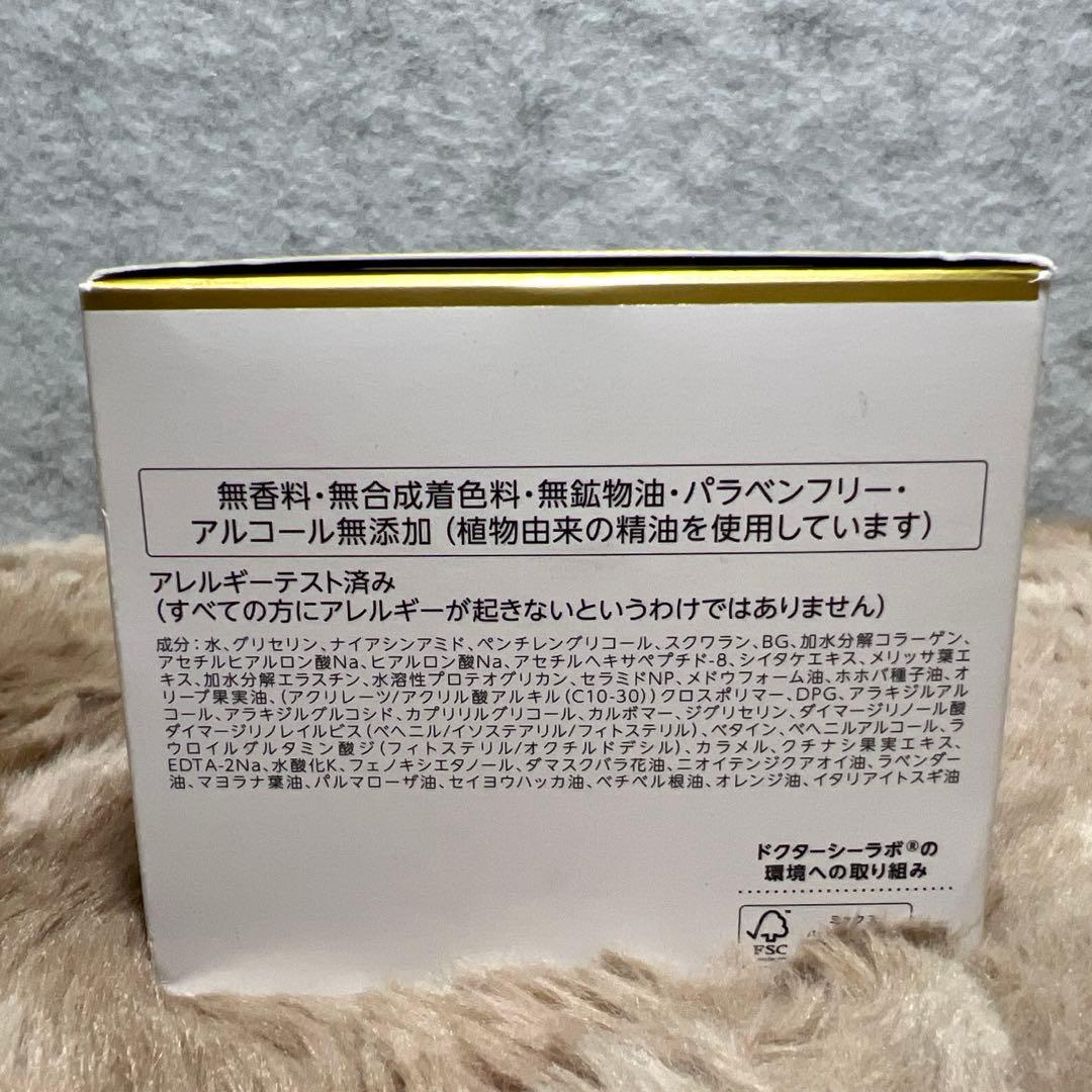 G1023 NEWアクア コラーゲンゲル エンリッチ リフトEX Ra 200g