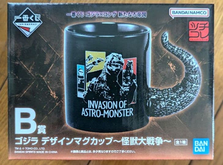 一番くじ　ゴジラ ✖ コング 新たなる帝国　フルコンプまで後6種！！