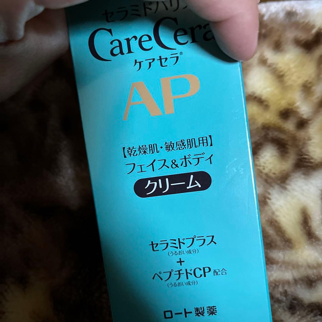 ケアセラ APフェイス＆ボディクリーム  70g