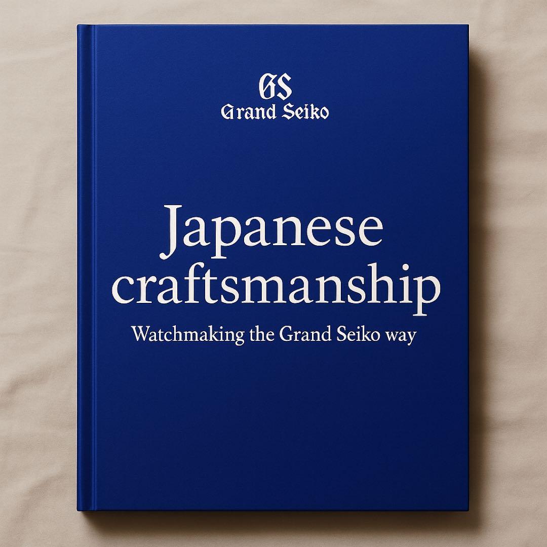 GS Japanese Craftsmanship 公式ブック 豪華本