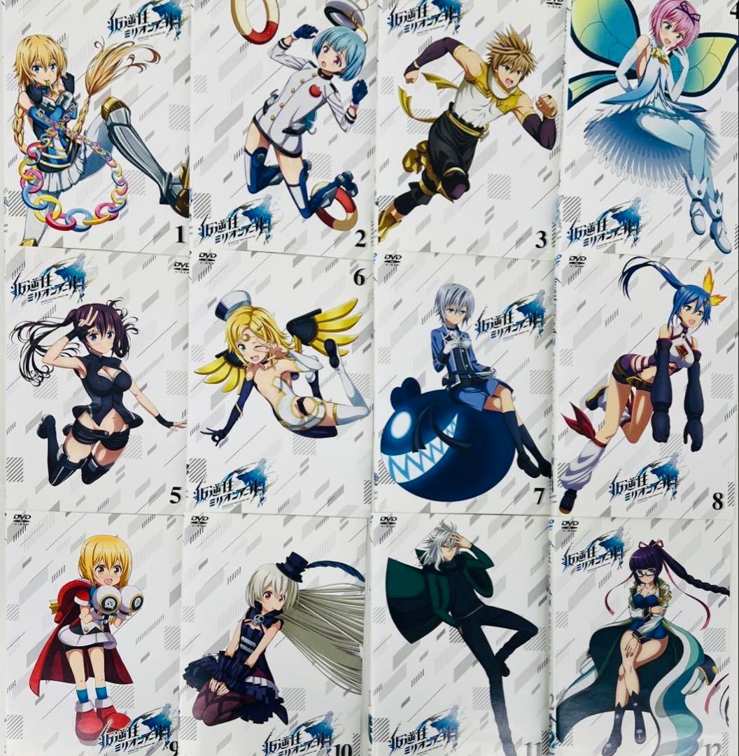 叛逆性ミリオンアーサー DVD全巻完結セット