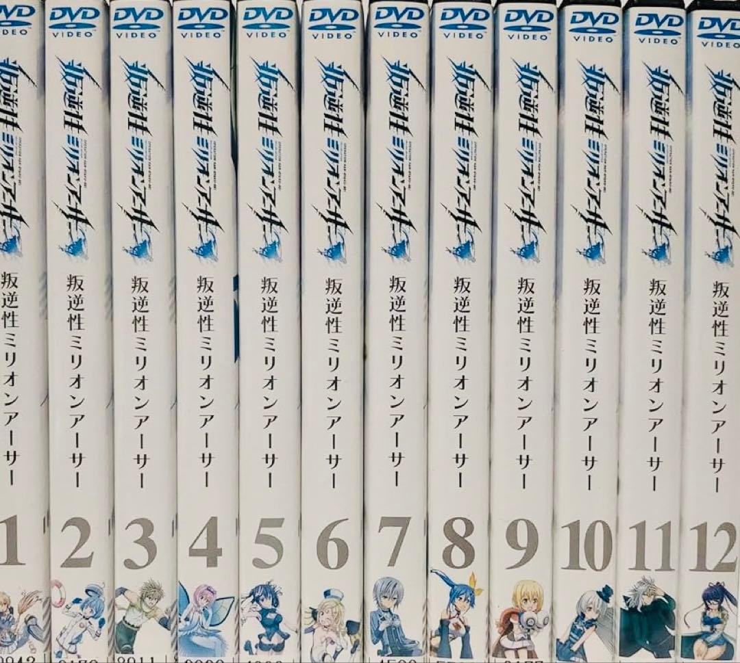 叛逆性ミリオンアーサー DVD全巻完結セット