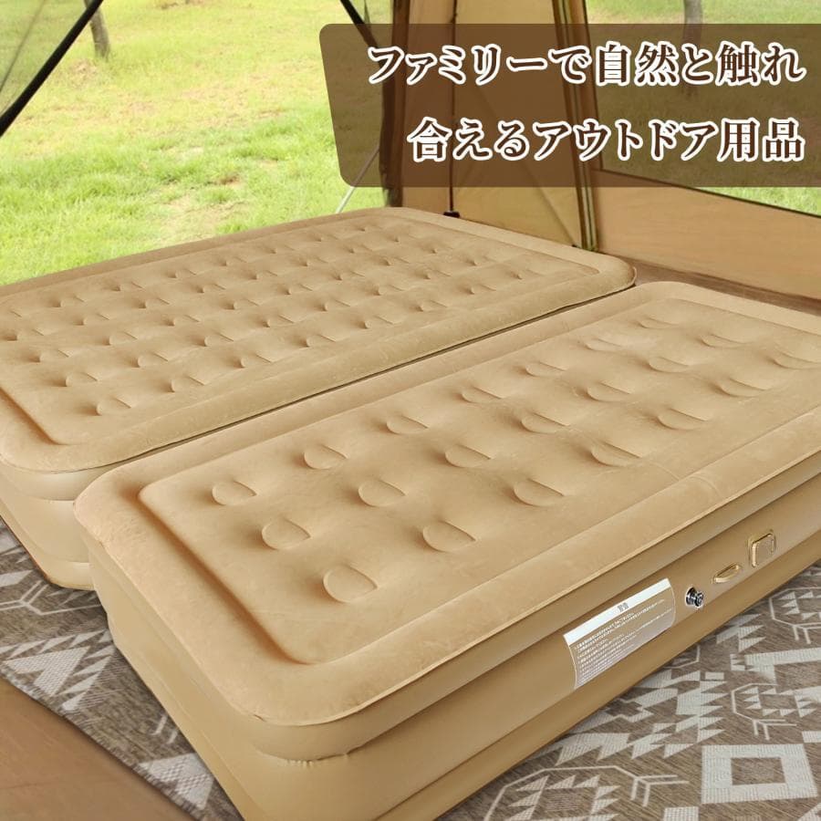 エアーベッド 電動ポンプ空気エアベッド PVC素材 (ダブル厚さ40cm)