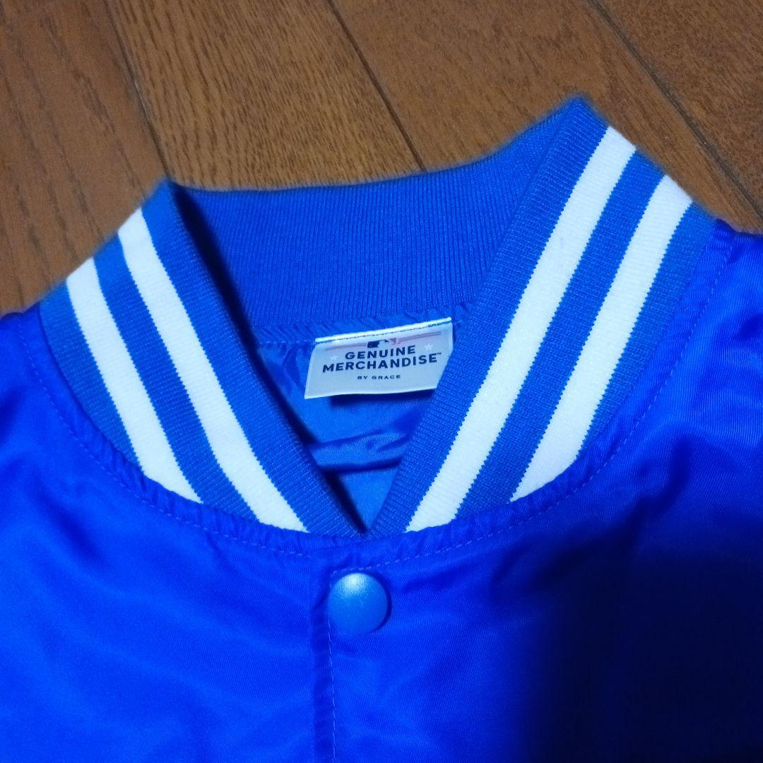 【フリーサイズ】MLB ロサンゼルス・ドジャース スタジャン ジャケット