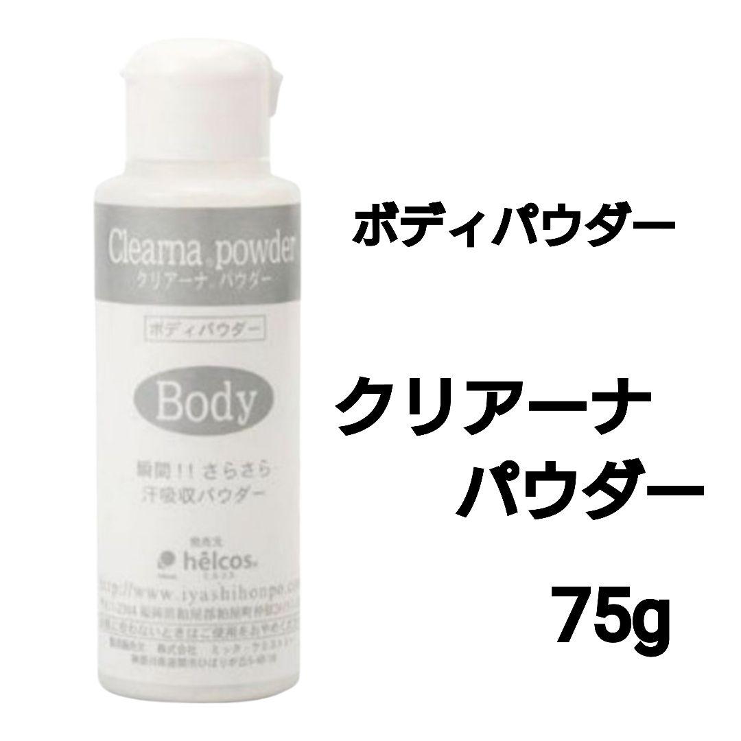 ブラジリアンワックス100gセット　脱毛ワックス　脱毛前後ケアに　ヒルコス
