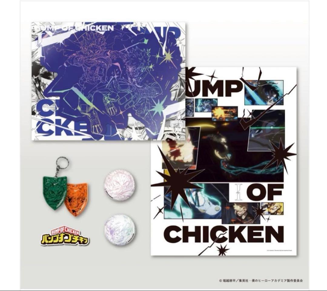 BUMP OF CHICKEN I TOY’S STORE限定盤