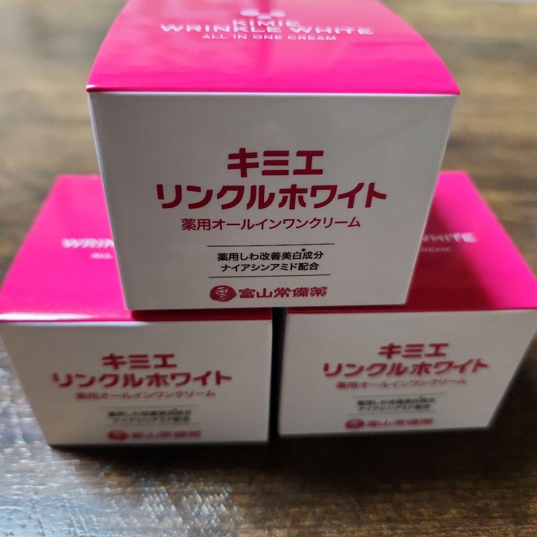 キミエ リンクルホワイト 薬用オールインワンクリーム 50g　フェイスクリーム