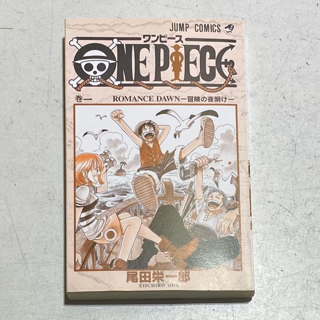 【初版】ONE PIECE 1 ワンピース 1巻