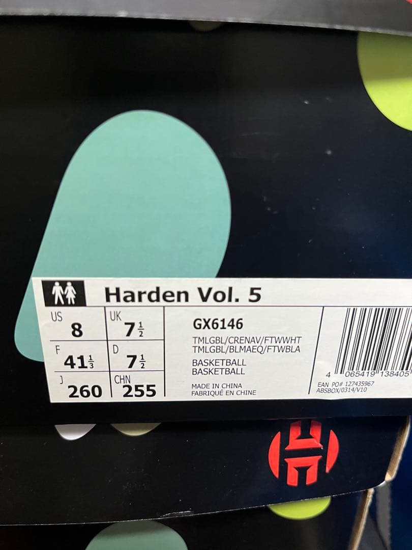 新品 HARDEN VOL 5 水色 26cm