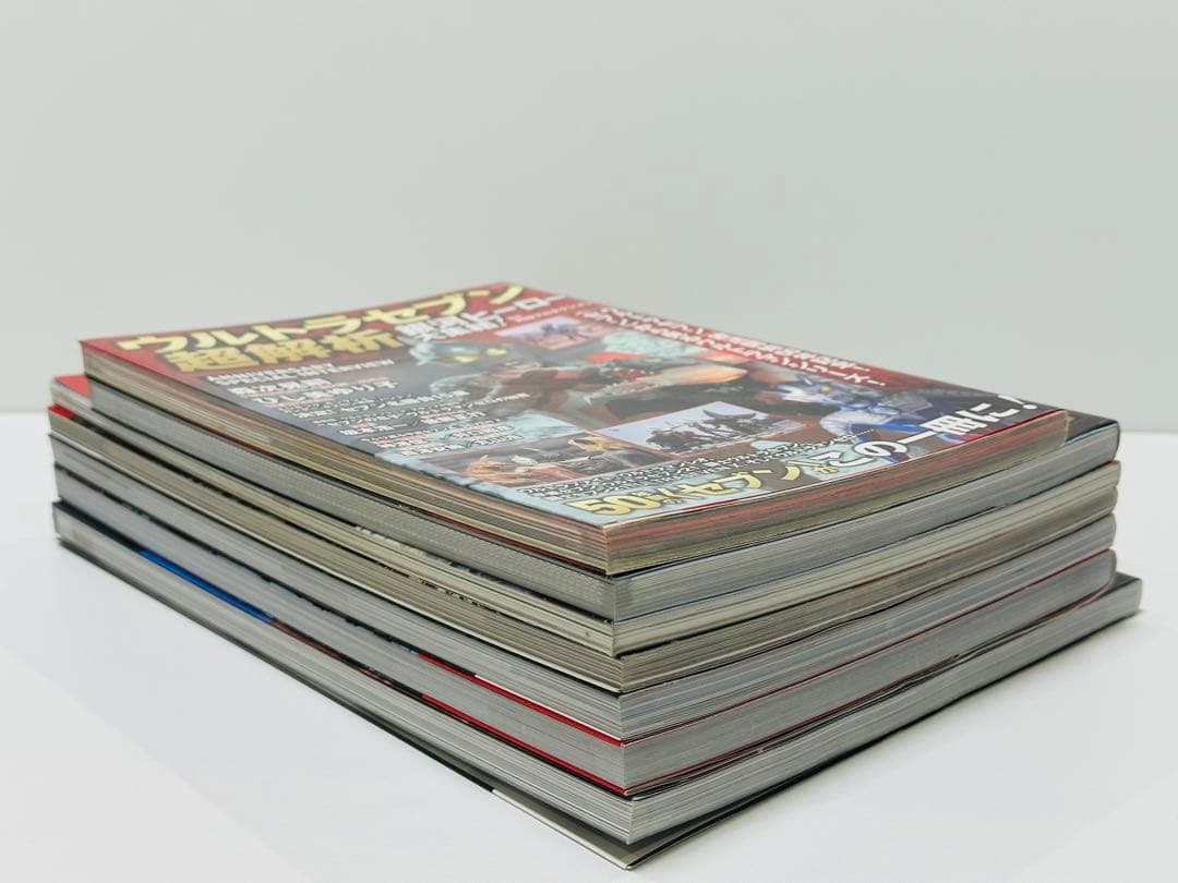 ウルトラセブン 7冊セット