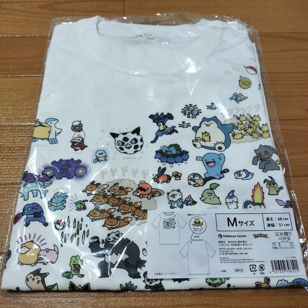 ポケモンセンター Tシャツ 逃 Mサイズ
