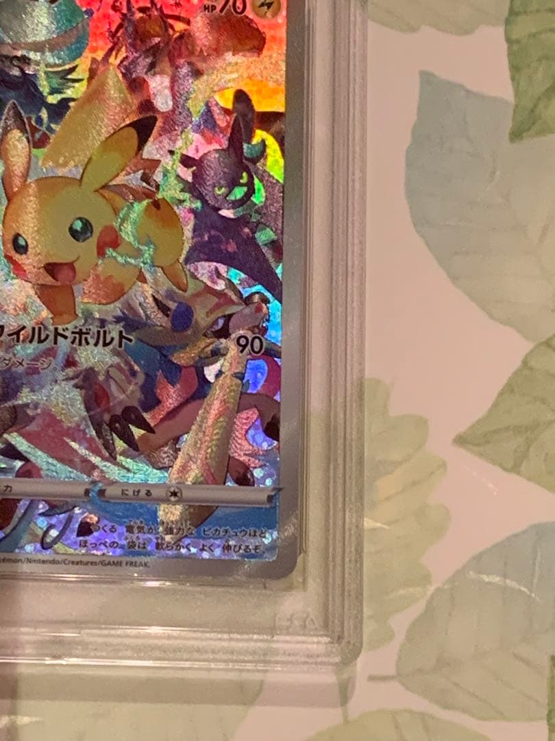 ポケモンカードPSA10 プレシャスコレクターボックス　BOX　ピカチュウプロモ