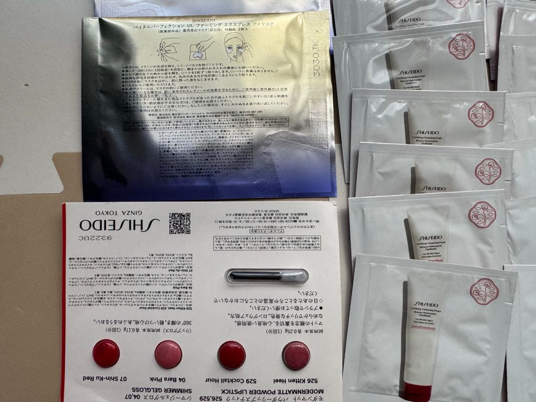 SHISEIDO, CHANEL, DIOR トライアルセットまとめ売り100品