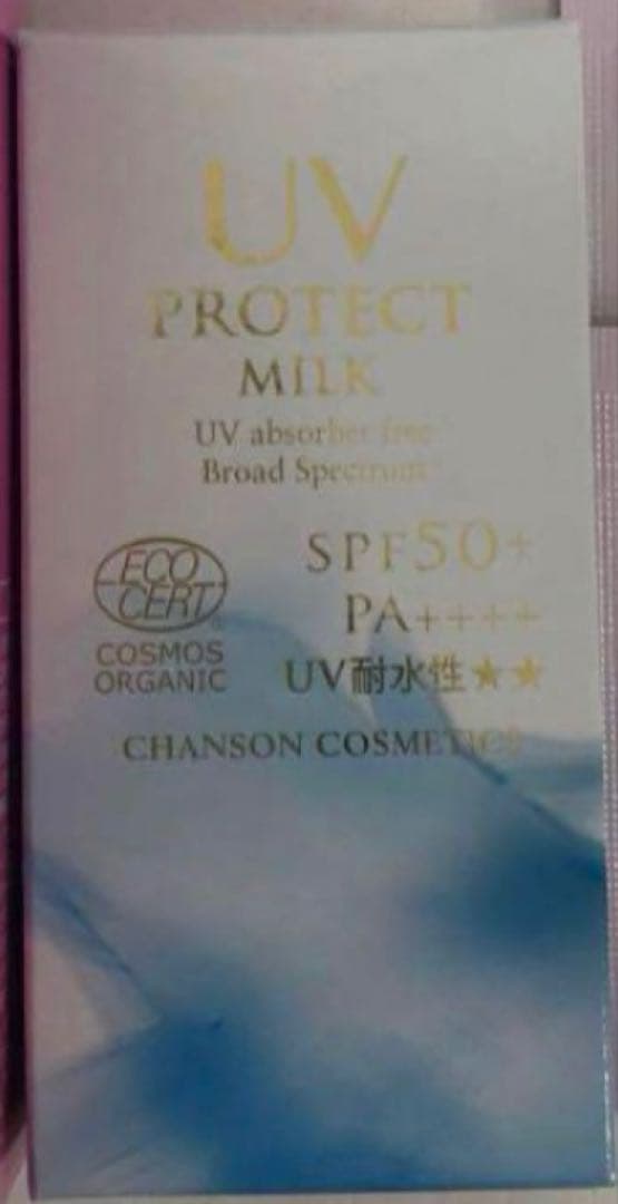 チールミネージュ2品パウチ付き＆UVプロテクトミルク＆クリームファンデ