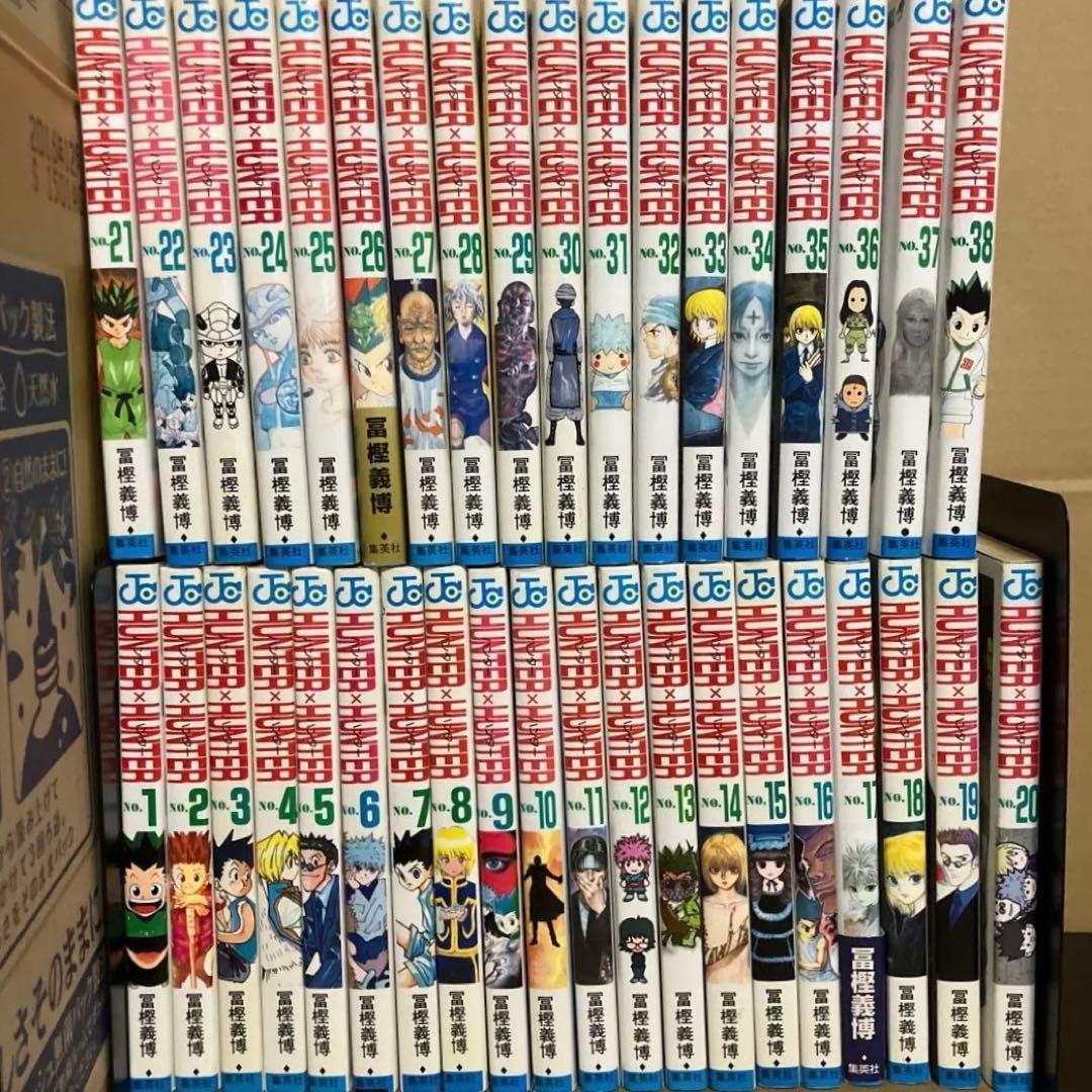 【全巻・初版多数】HUNTER×HUNTER　1～38巻　富樫義博