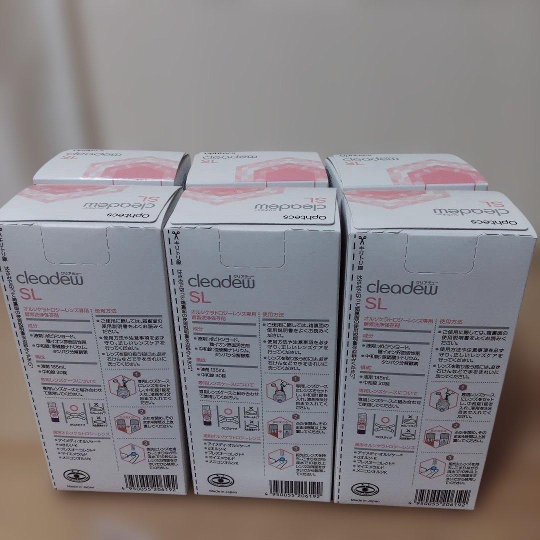 cleadew SL 洗浄．保存液120ｍｌ