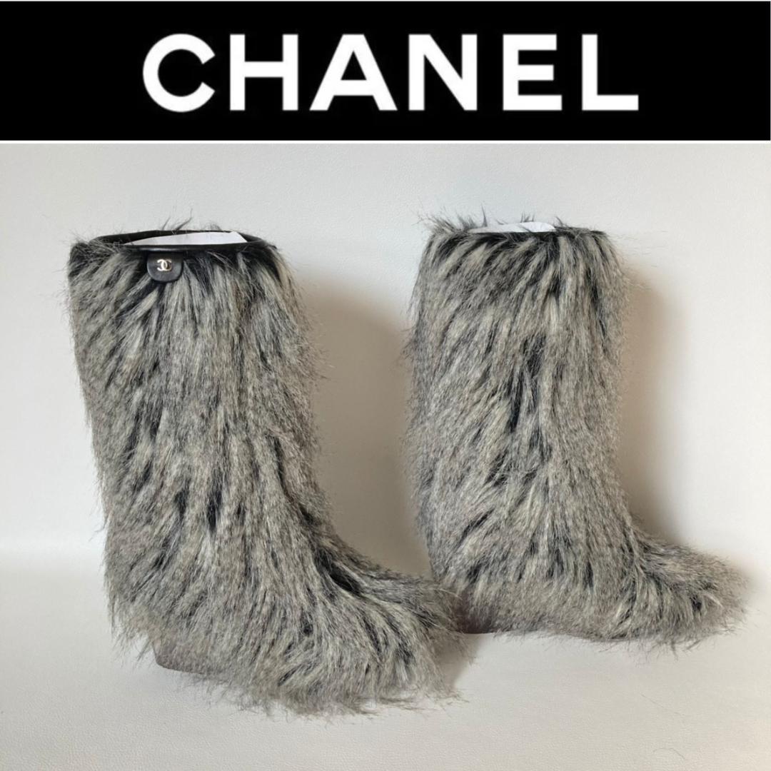 【新品未使用】 CHANEL シャネル ファンタジーファーブーツ グレー 希少