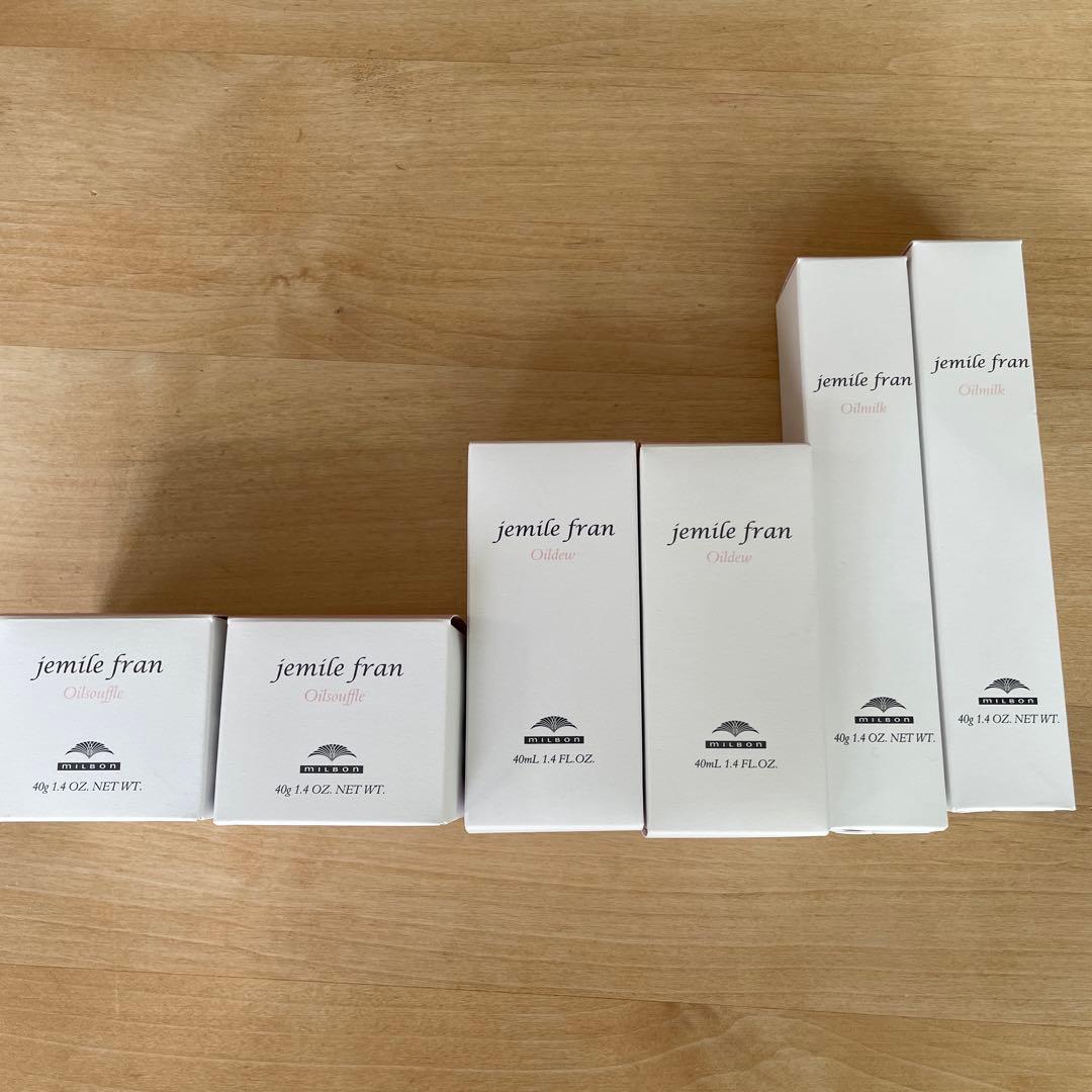 ミルボン　ジェミールフラン　オイル　バーム　セット
