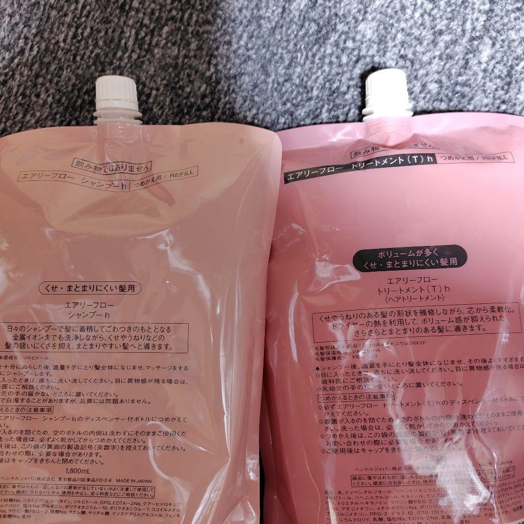 サブリミック　エアリーフロー　（T）