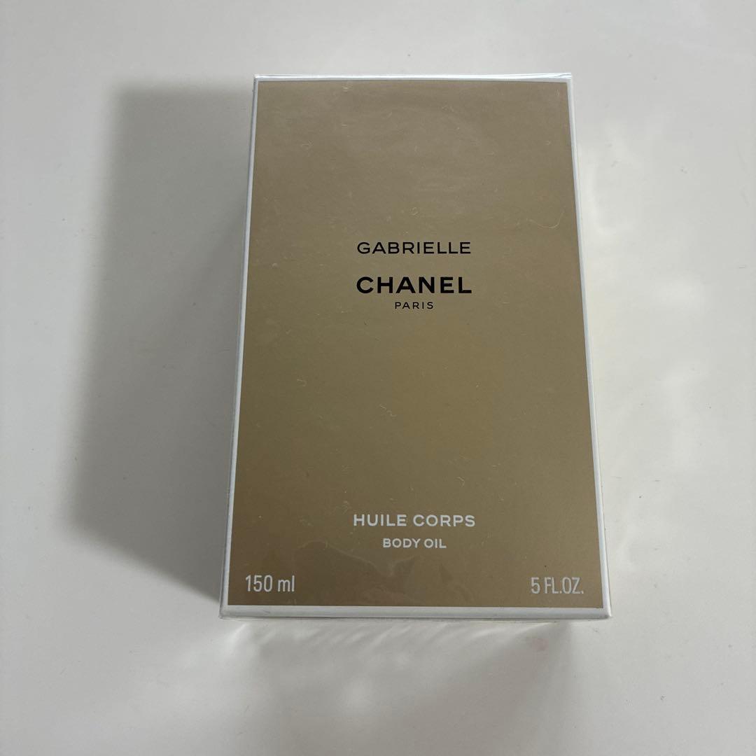 CHANEL GABRIELLE ボディオイル 150ml