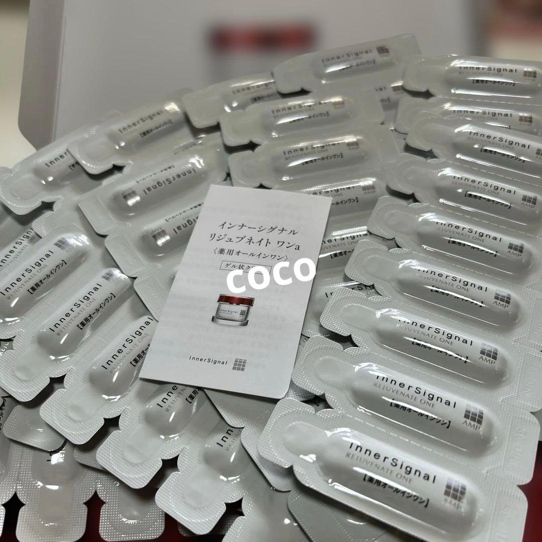 ③大塚製薬 インナーシグナル リジュブネイトワン 112包 即日発送！￼