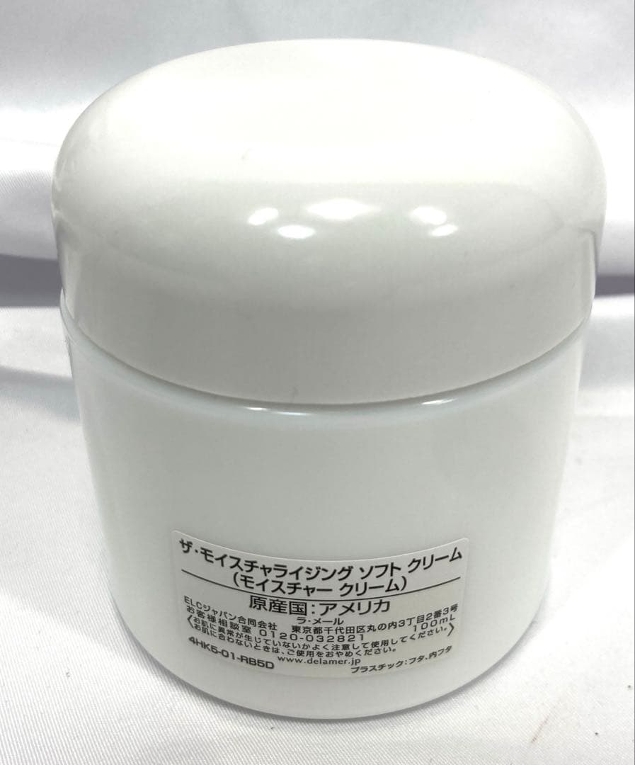 1484パ LA MER ラ・メール モイスチャークリーム 100ml