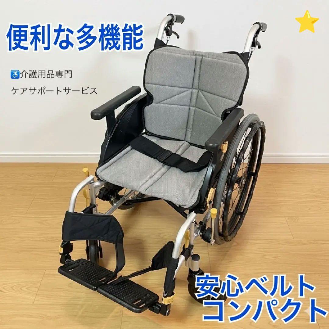 ♿とても便利な多機能 軽量コンパクト 安心ベルト付 自走式 車椅子