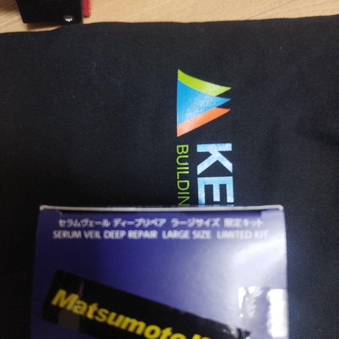 ONE BY KOSÉ セラムヴェール ディープリペア 限定キット