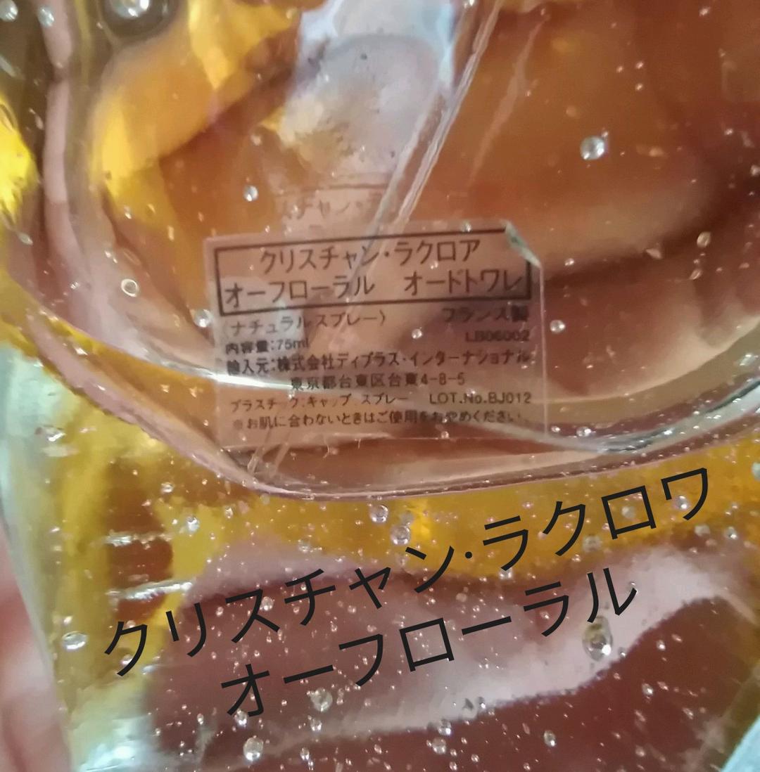 香水いろいろ８種類　まとめ売り　バラ売り不可　おまけ付き