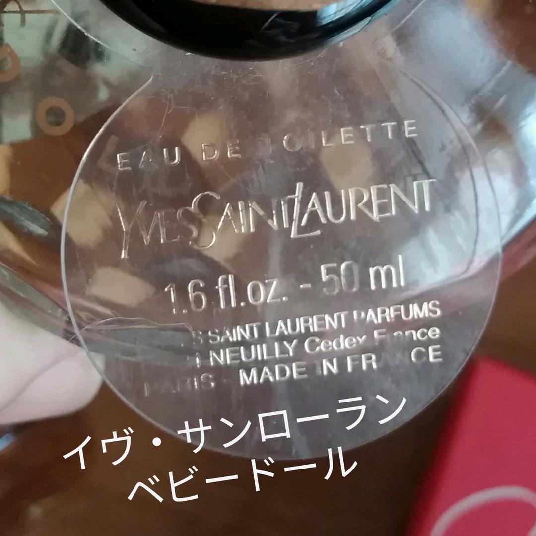 香水いろいろ８種類　まとめ売り　バラ売り不可　おまけ付き