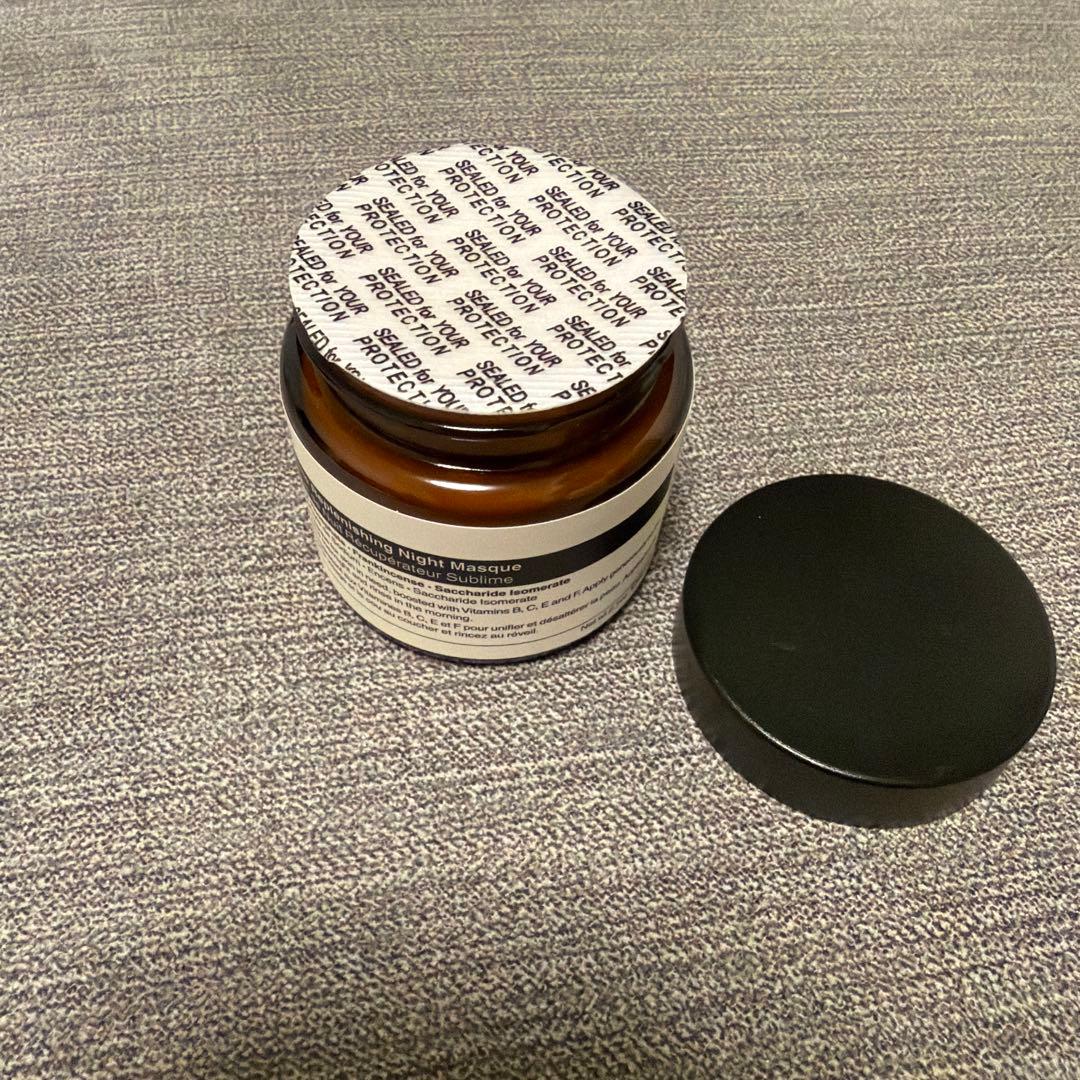 Aesop サブライムリプレニッシング ハイドレーションナイトマスク