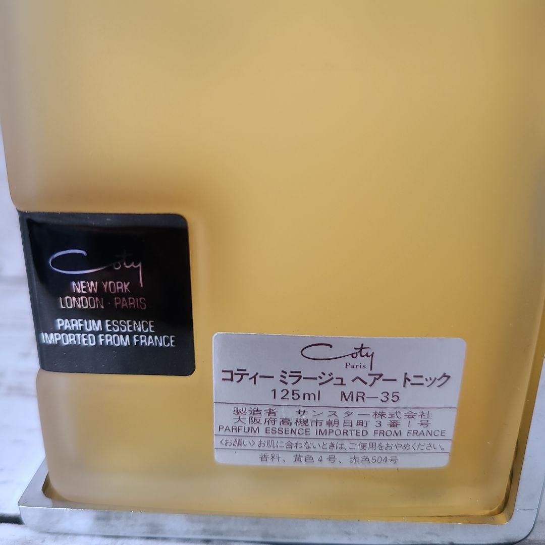 コティ ミラージュ ヘアートニック125ml　見本品おまけ　①