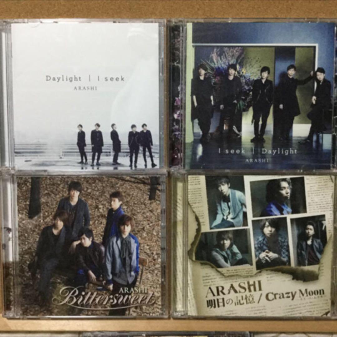 嵐 初回限定盤 CD＋DVDの4枚セットです