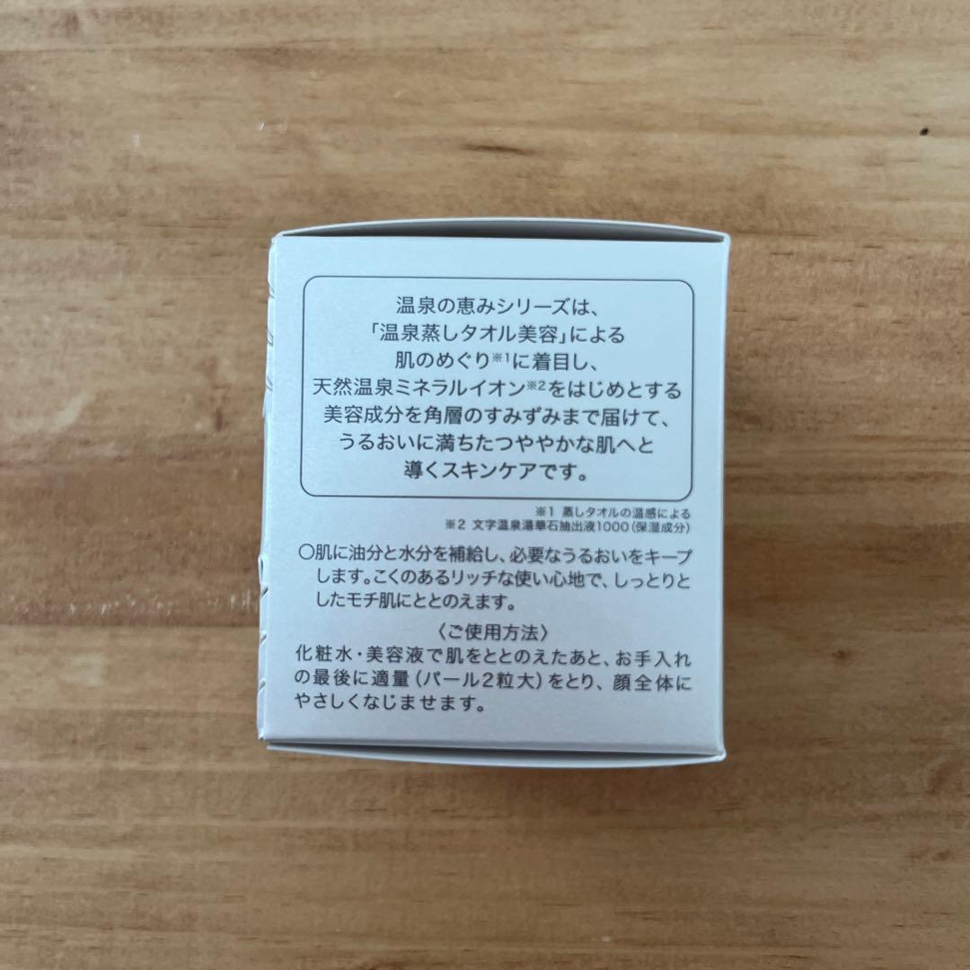 イオン化粧品　薬用ヴィタピアレス インテンスリッチクリーム