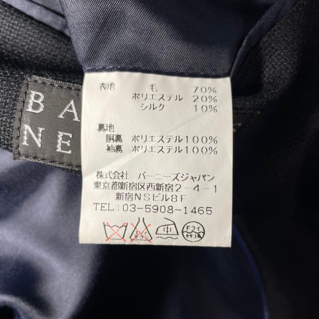 【美品】バーニーズニューヨーク テーラードジャケット ダークネイビー 銀ボタン