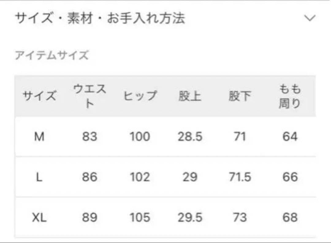 ディッキーズ　js relume別注 874 ワイドスラックス　ブラックＬサイズ