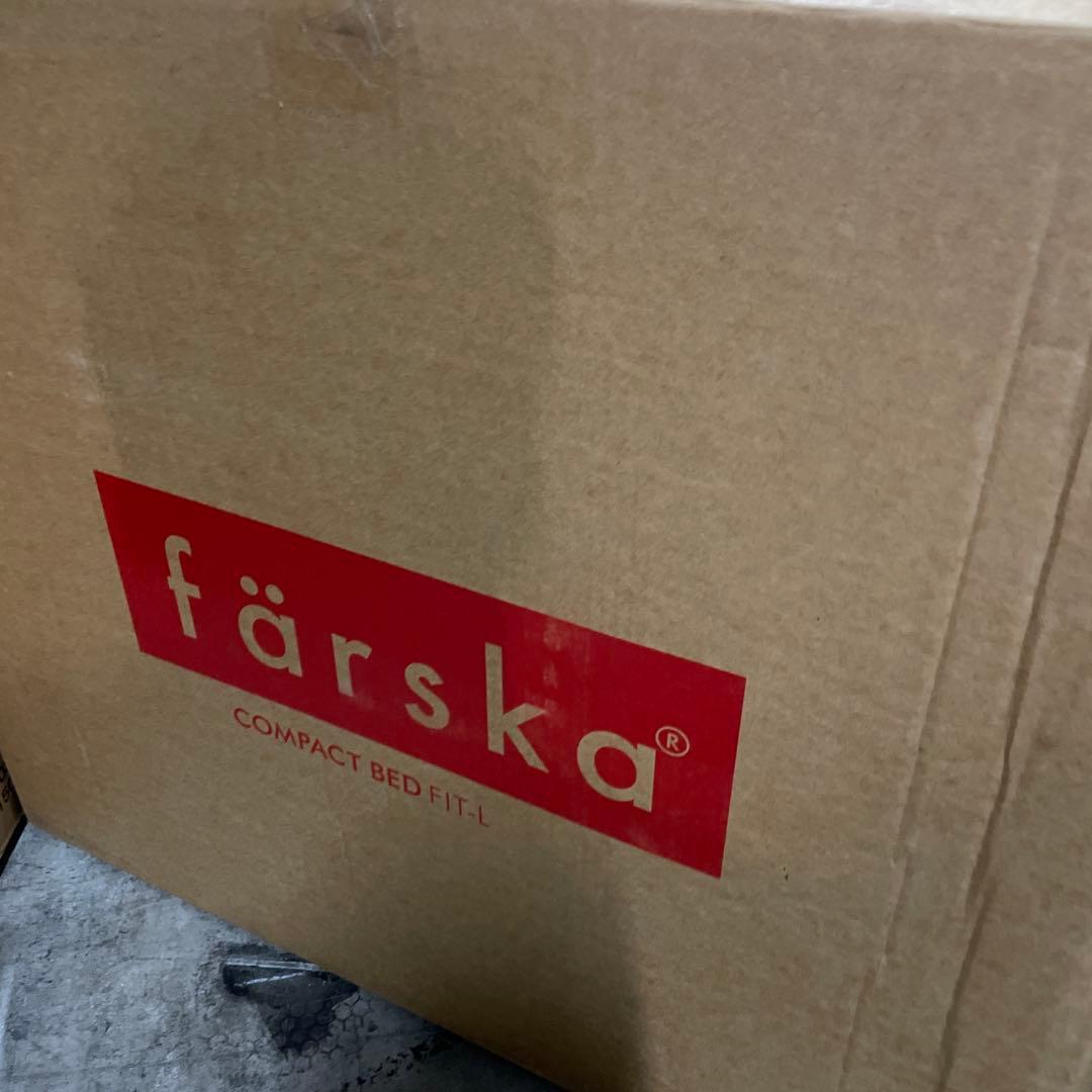 ファルスカ farska コンパクトベッド フィット L ベージュ746071