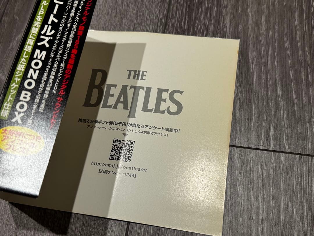 ザ・ビートルズ・モノ・ボックス(アンコール・プレス)