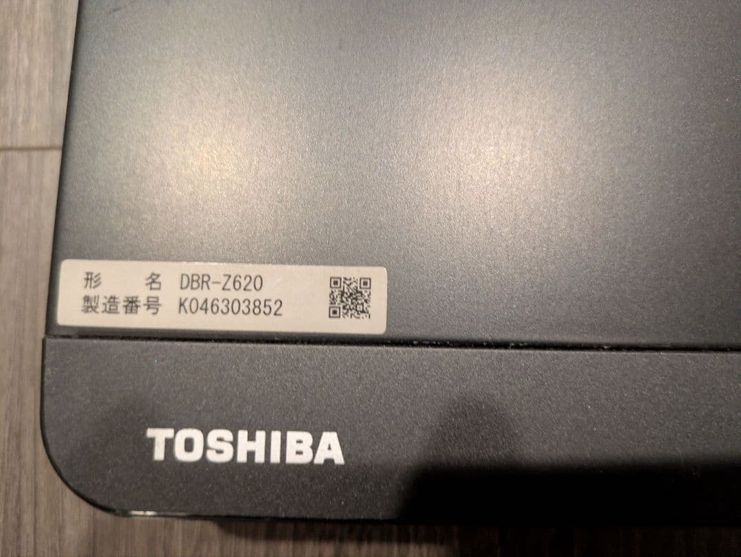 TOSHIBA REGZA ブルーレイレコーダー　DBR-Z620