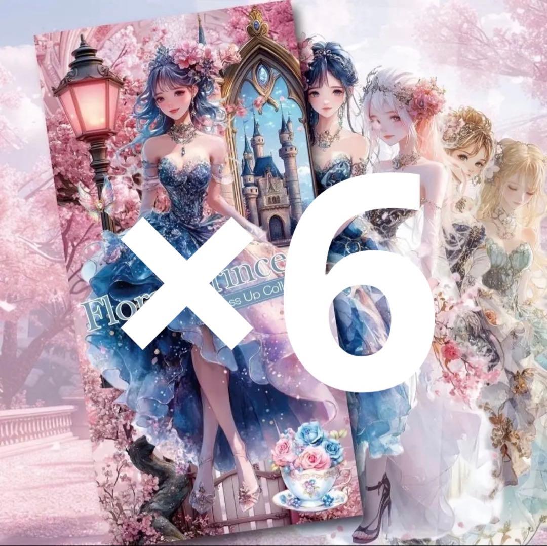 ソラ様♡ありがとうございます♡