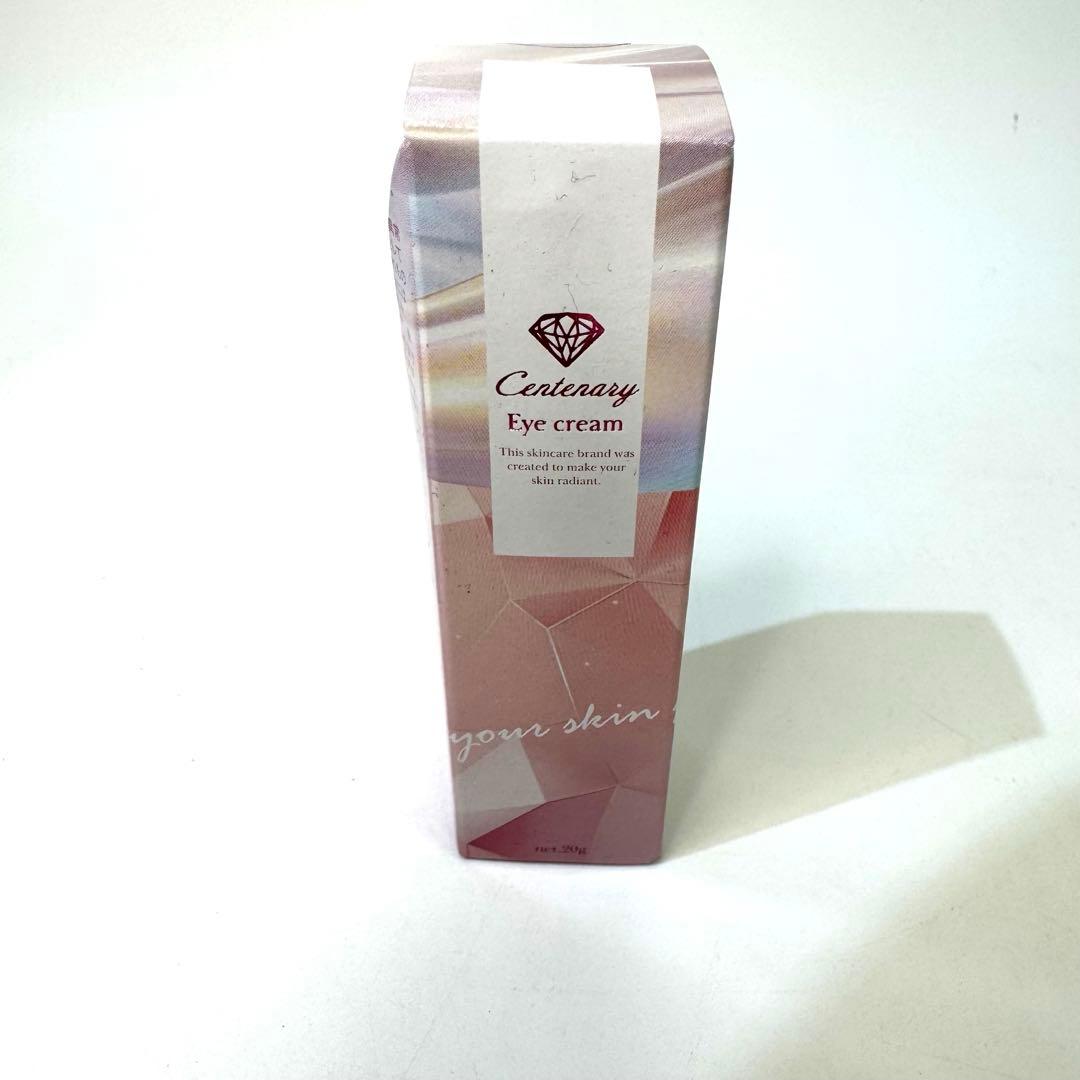 ダイヤモンドライフ　アイクリーム　20g　日本製　新品未使用