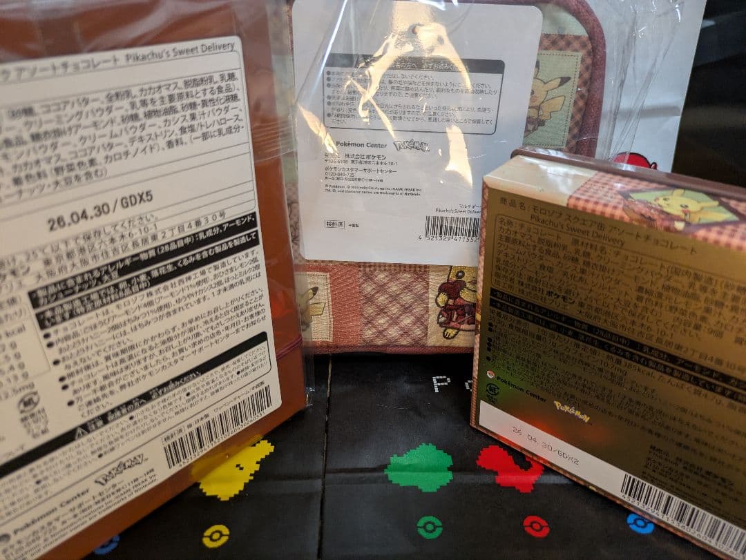 ピカチュウ品々