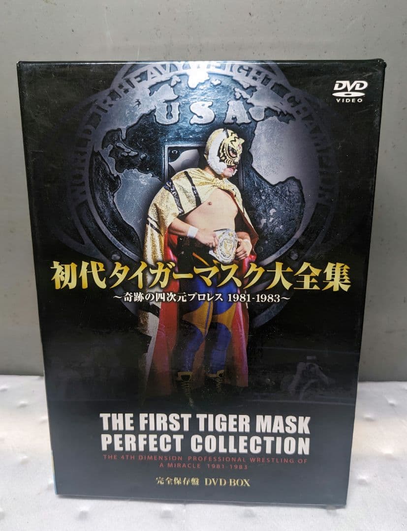 初代タイガーマスク大全集～奇跡の四次元プロレス1981-1983～完全保存盤