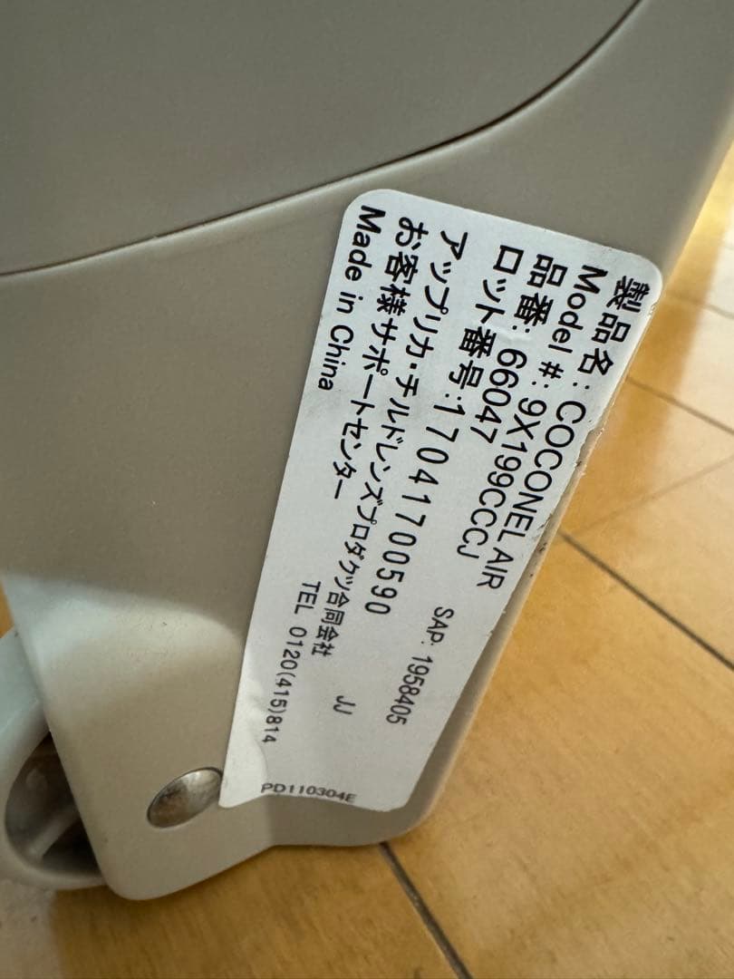 Aprica(アップリカ) ベビーベッド ココネルエアー　布団マット付き