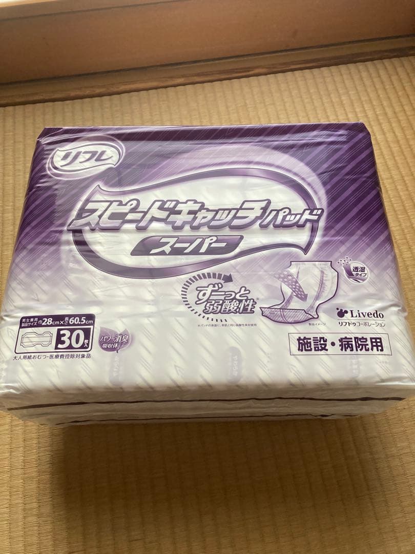 リフレ　スピードキャッチスーパー　30✖️2・サラケアパッド ビッグ30枚✖️2
