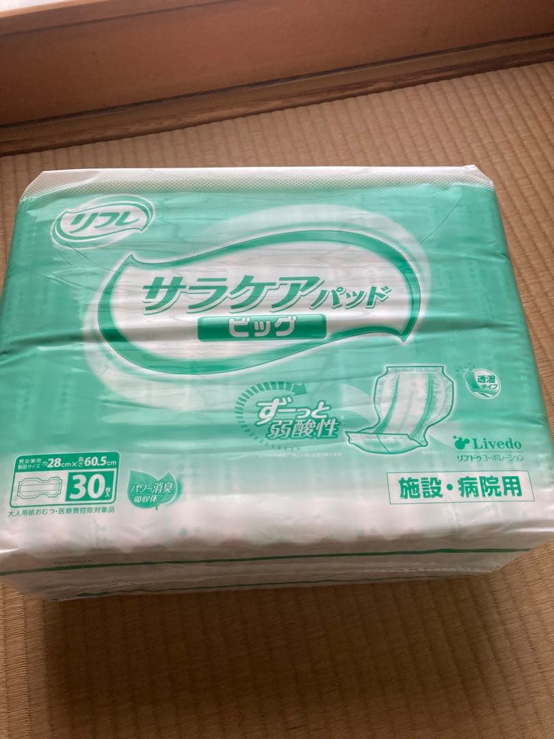 リフレ　スピードキャッチスーパー　30✖️2・サラケアパッド ビッグ30枚✖️2